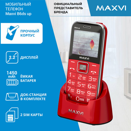 Телефон MAXVI B6ds up 32 ГБ RU 2 SIM красный 282000₽