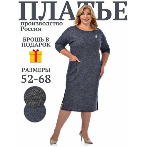 фото Платье грация, размер 64, синий avanessa style
