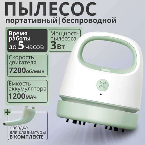 Пылесос вертикальный проводной MYIDEA, 650 Вт с HEPA-фильтром, для дома и авто, длина сетевого шнура 5м, белый