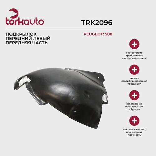 Подкрылок передний левый передняя часть Peugeot 508 Пежо 508 2008₽