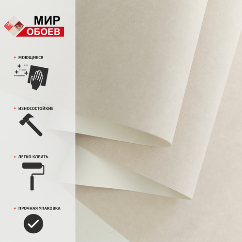 Обои флизелиновые Mir Oboev Puff фон 8890-03 виниловые метровые в спальню для кухни флизелиновые 1.06м*10.05м