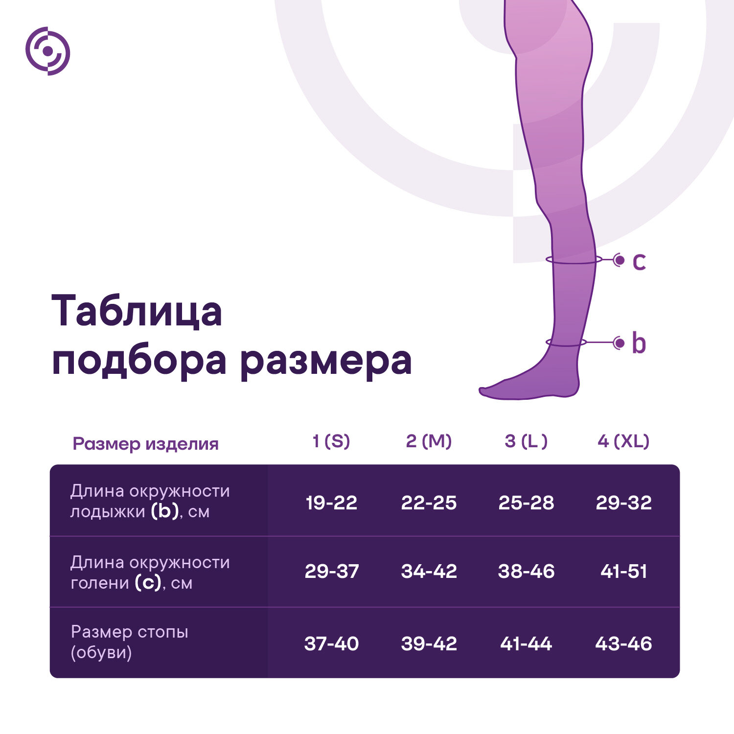 Картинки Компрессионные гольфы Интекс для мужчин 2 класса компрессии р. M черные