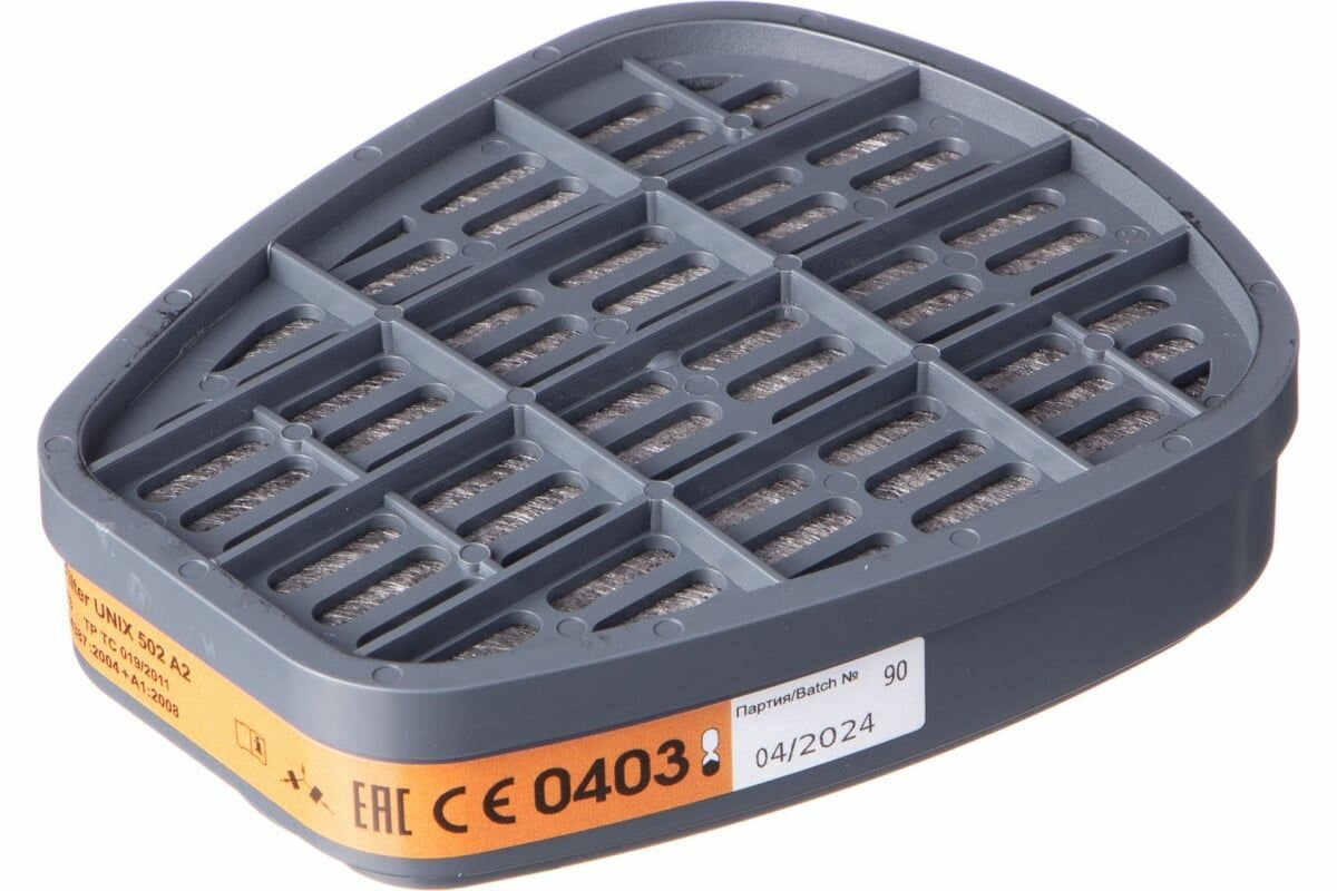 Фильтр противогазовый UNIX 502 А2 - 2 штуки — фото 1