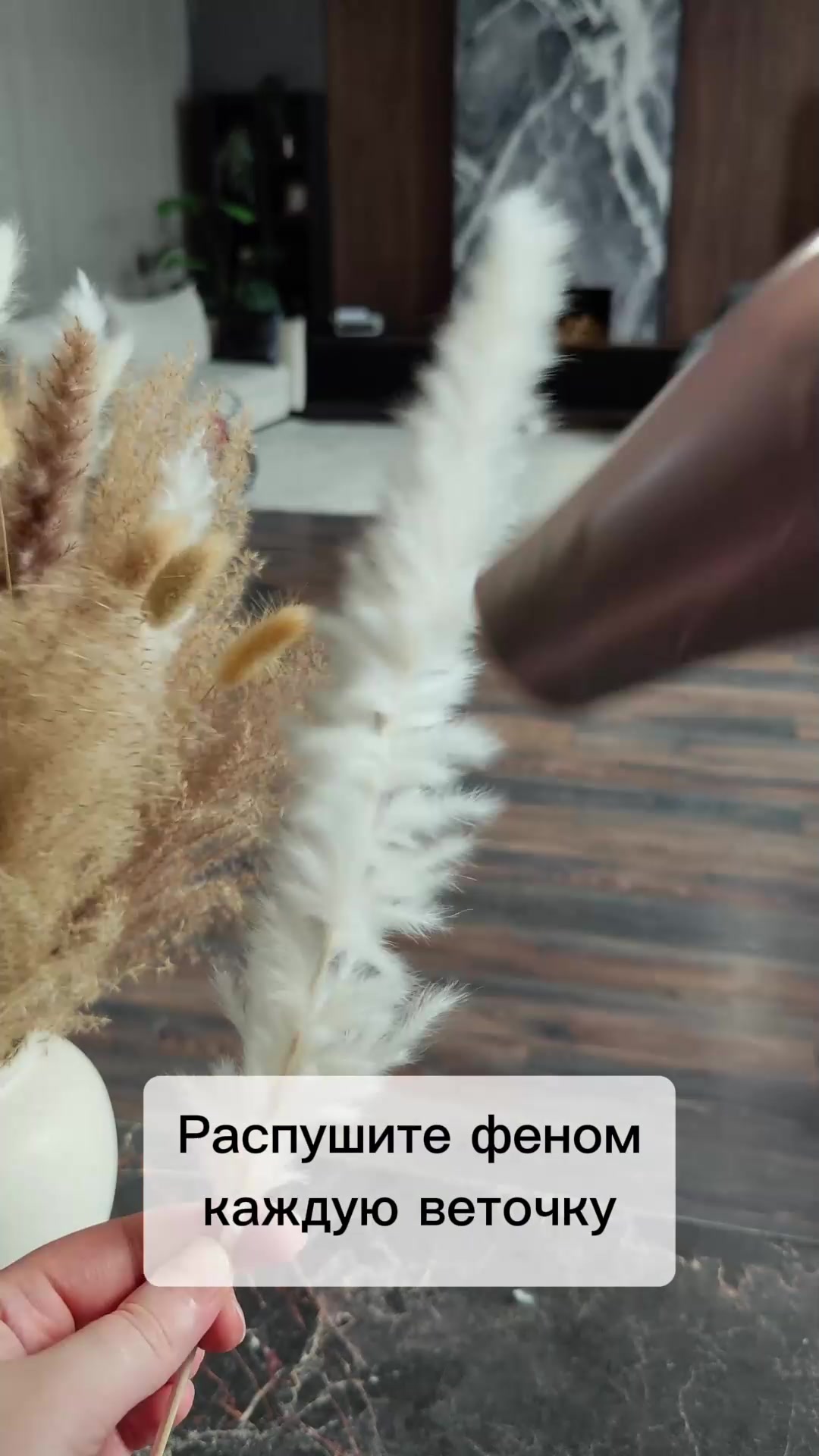 Сухоцветы. 45 шт. Сухоцветы для декора: лагурус, пампасная трава — фото 1