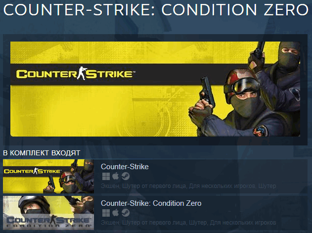Игра Counter Strike 1.6 + Condition Zero для Steam PC (ПК), Steam Deck, Россия, Подарком — фото 1