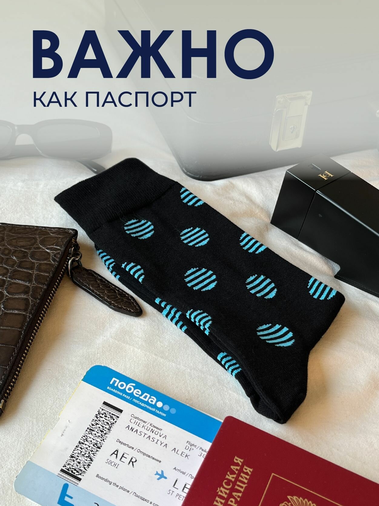 Носки  Ультрамарин, комплект, 6 пар, размер 29, зеленый, синий, голубой, черный — фото 1