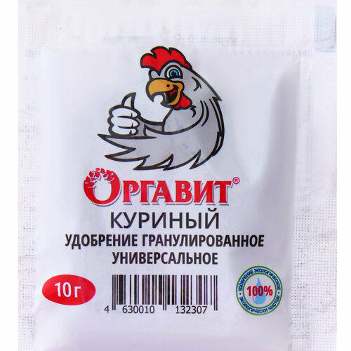 Оргавит куриный, удобрение органическое гранулированное универсальное для почвы, 10 г