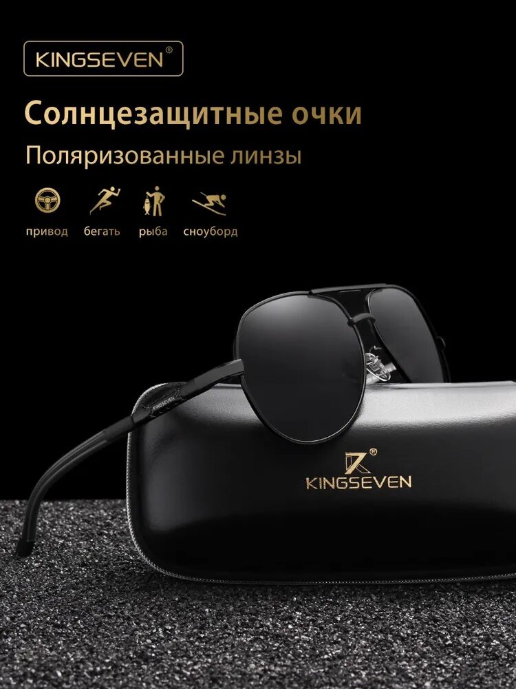 Солнцезащитные очки KINGSEVEN