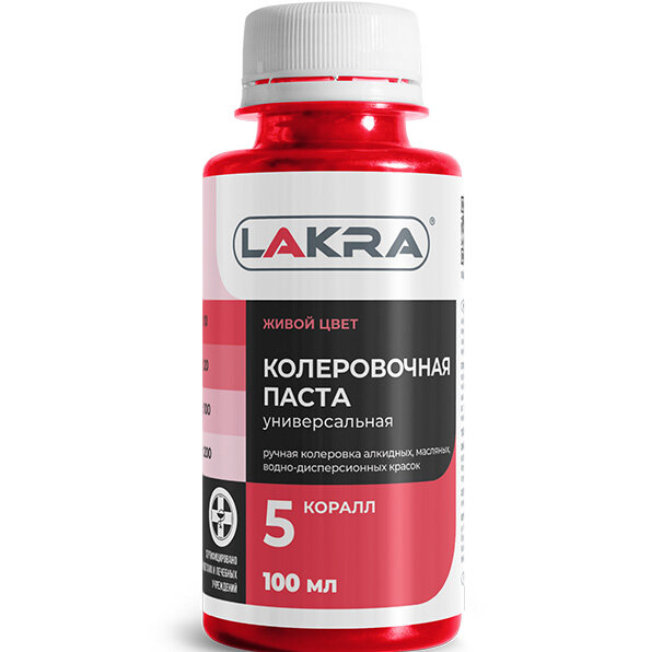 Колер-паста Lakra №5 коралл 100 мл