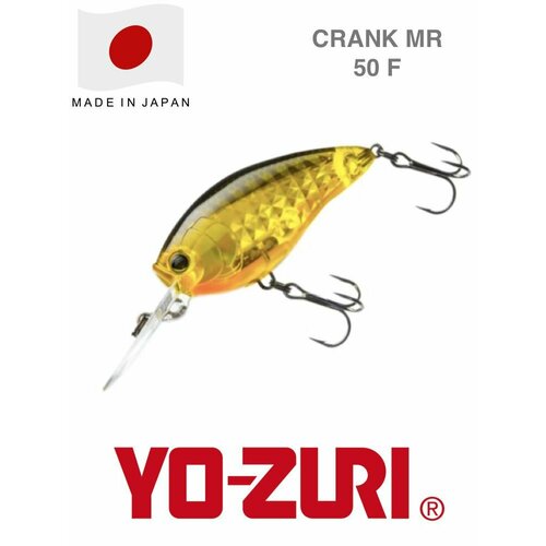 Воблер Yo-Zuri CRANK 3DR-X MR 50 F R1441-PGBL / 50 мм, 8.5 гр / Приманка для рыбалки на щуку, окуня и голавля