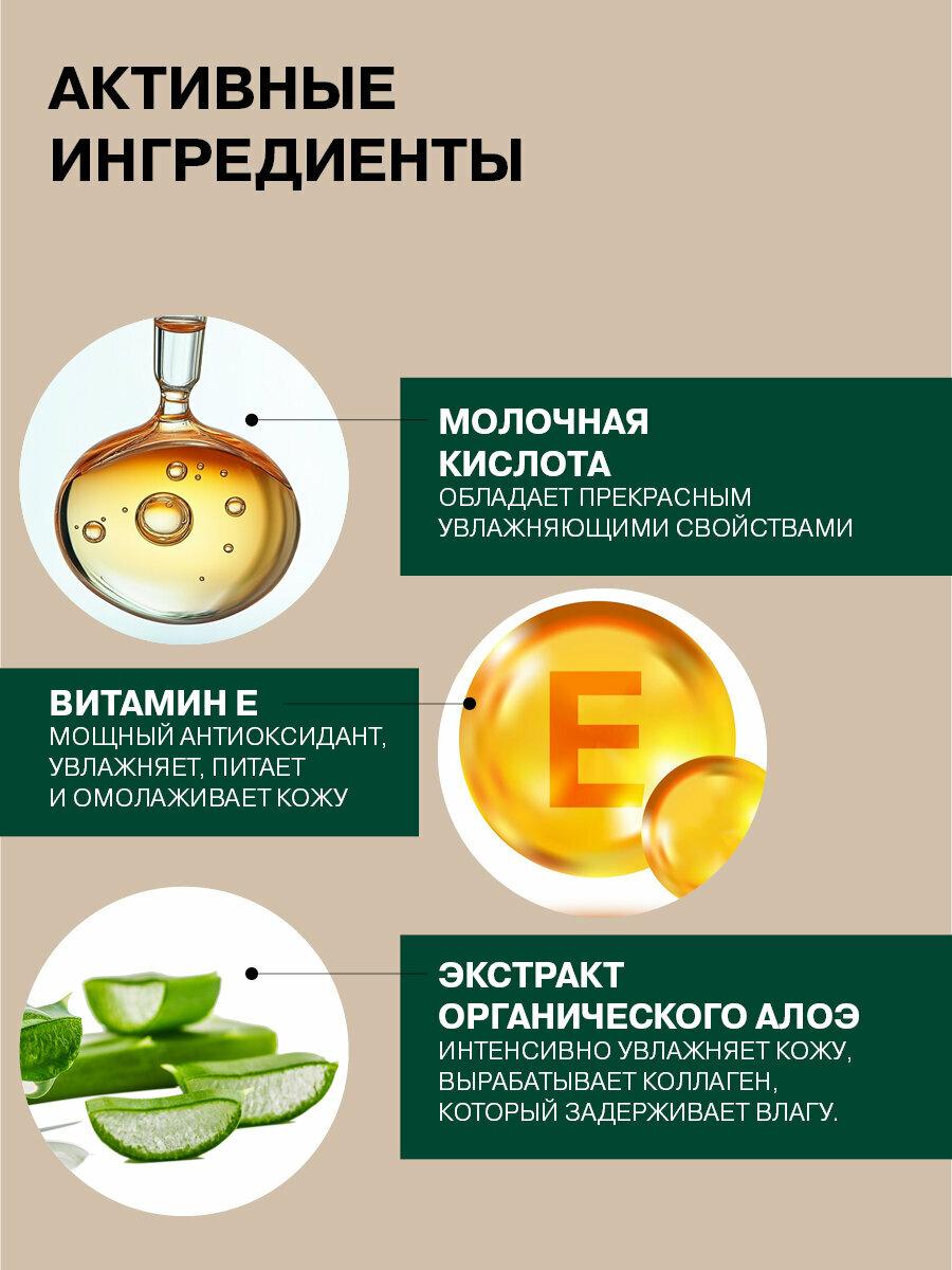 NORD'S SECRET Увлажняющий лосьон для тела парфюмированный с эфирным маслом "Бергамот и кедр", 400 мл. Натуральное питательное средство для ухода кожи рук, ног и тела. — фото 1