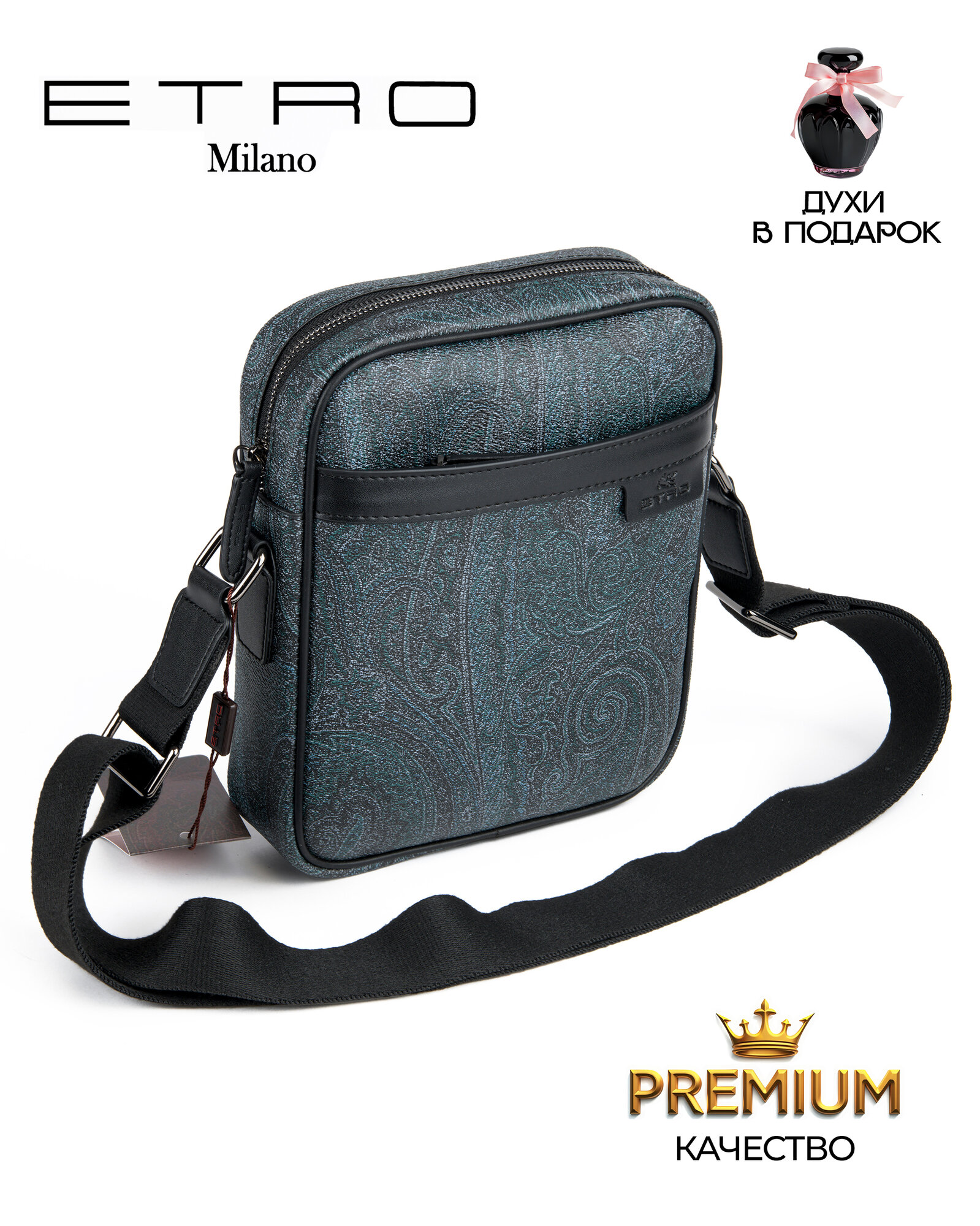 Сумка кросс-боди ETRO 