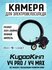 Камера для электровелосипеда Kugoo V4 Pro, V4 Max, 20*4