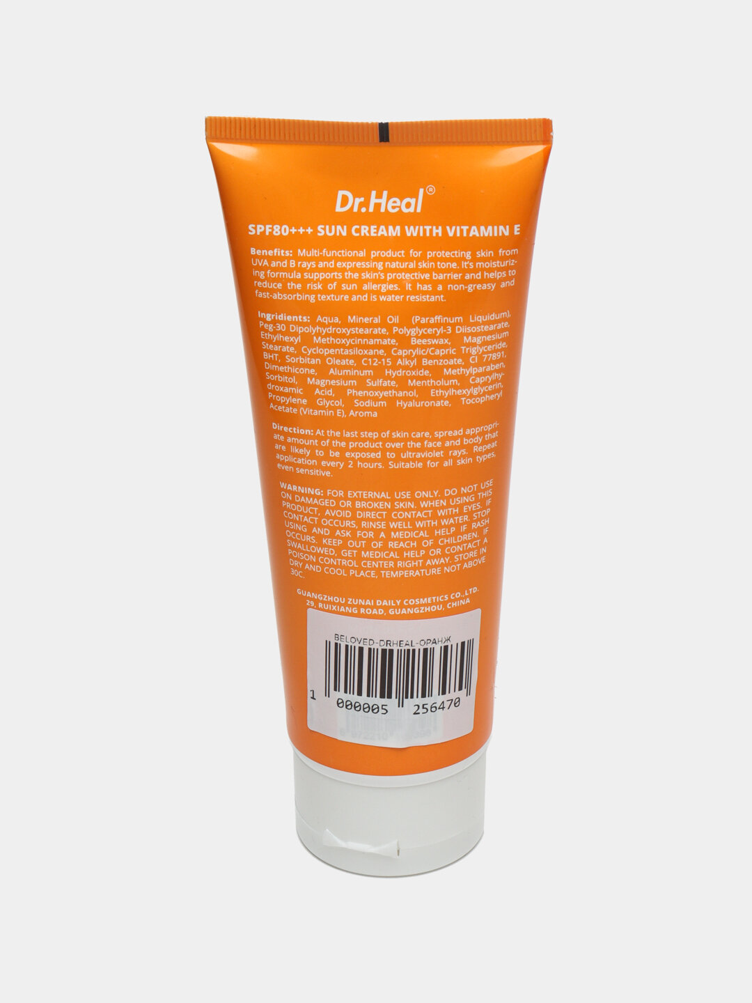 Солнцезащитный крем Dr. Heal Sun Cream SPF 80 PA+++, витамин E, кокосовое масло, 150 мл — фото 1