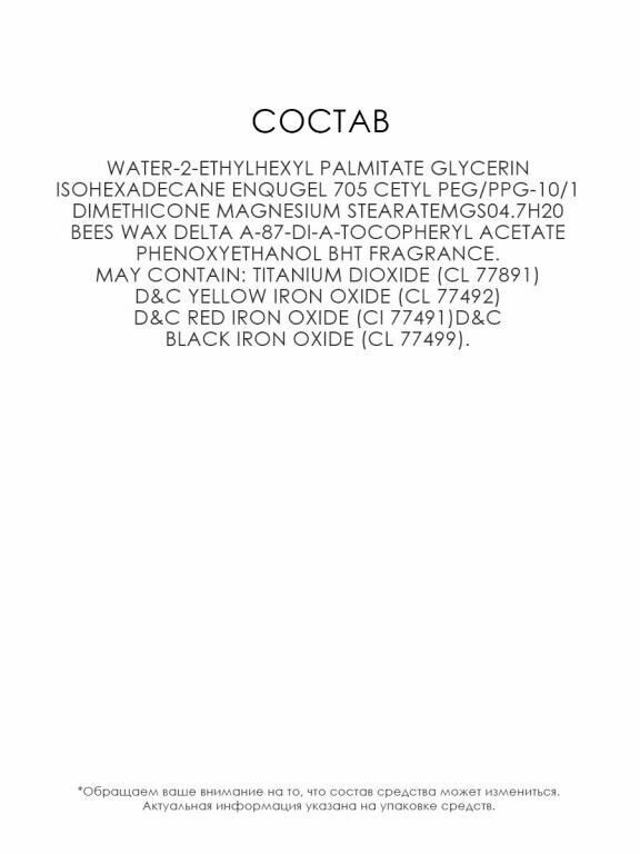 BB-крем FFleur "Face Control", для лица, тон 02, светло-розовый, 30г — фото 1