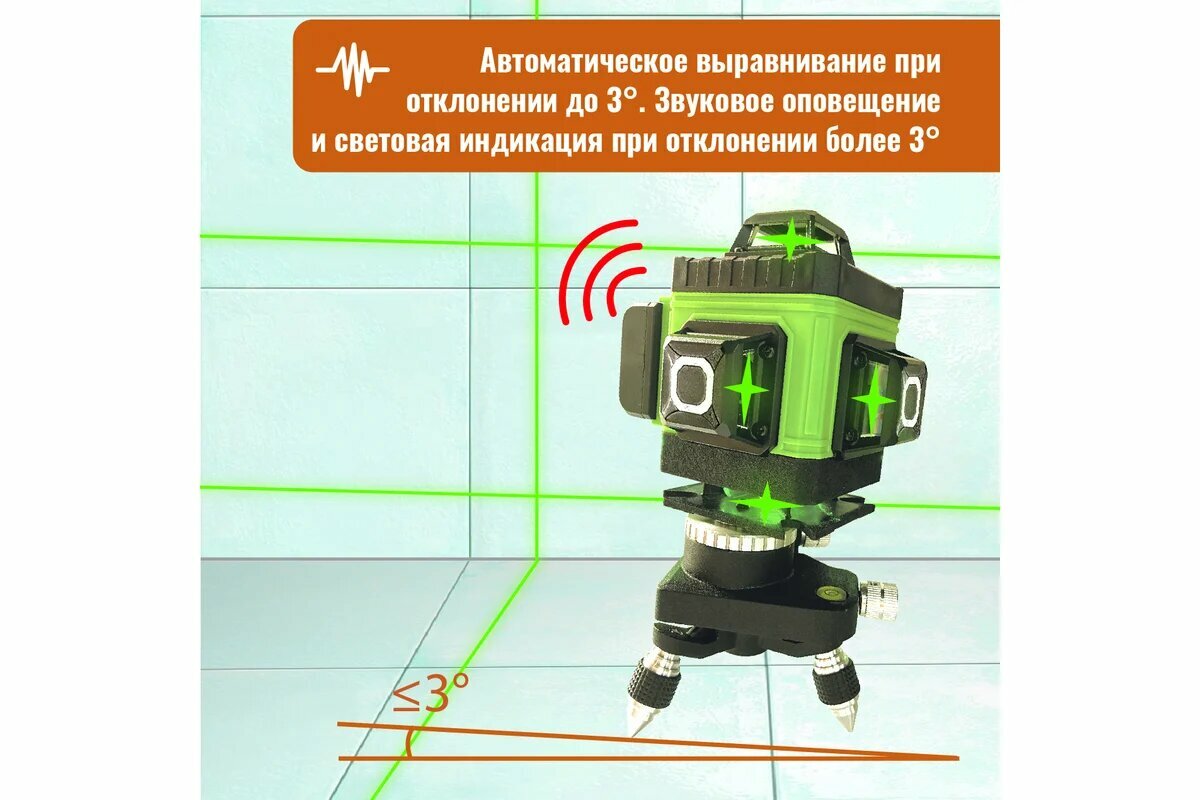Лазерные Нивелиры Профессиональный лазерный уровень LT L16-360Z с отражателем лазерного луча L16-360Z/ОТР