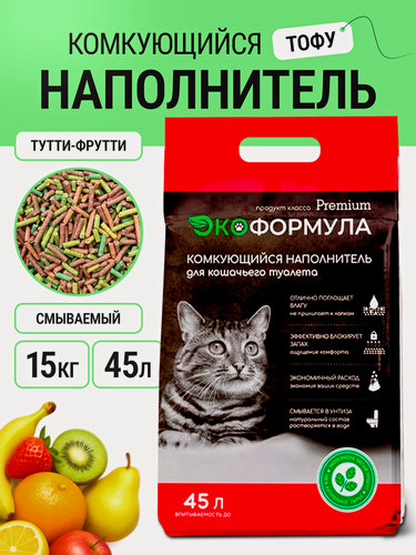 Изображение товара Наполнитель для кошачьего туалета комкующийся тофу гипоаллергенный Экоформула 15 кг