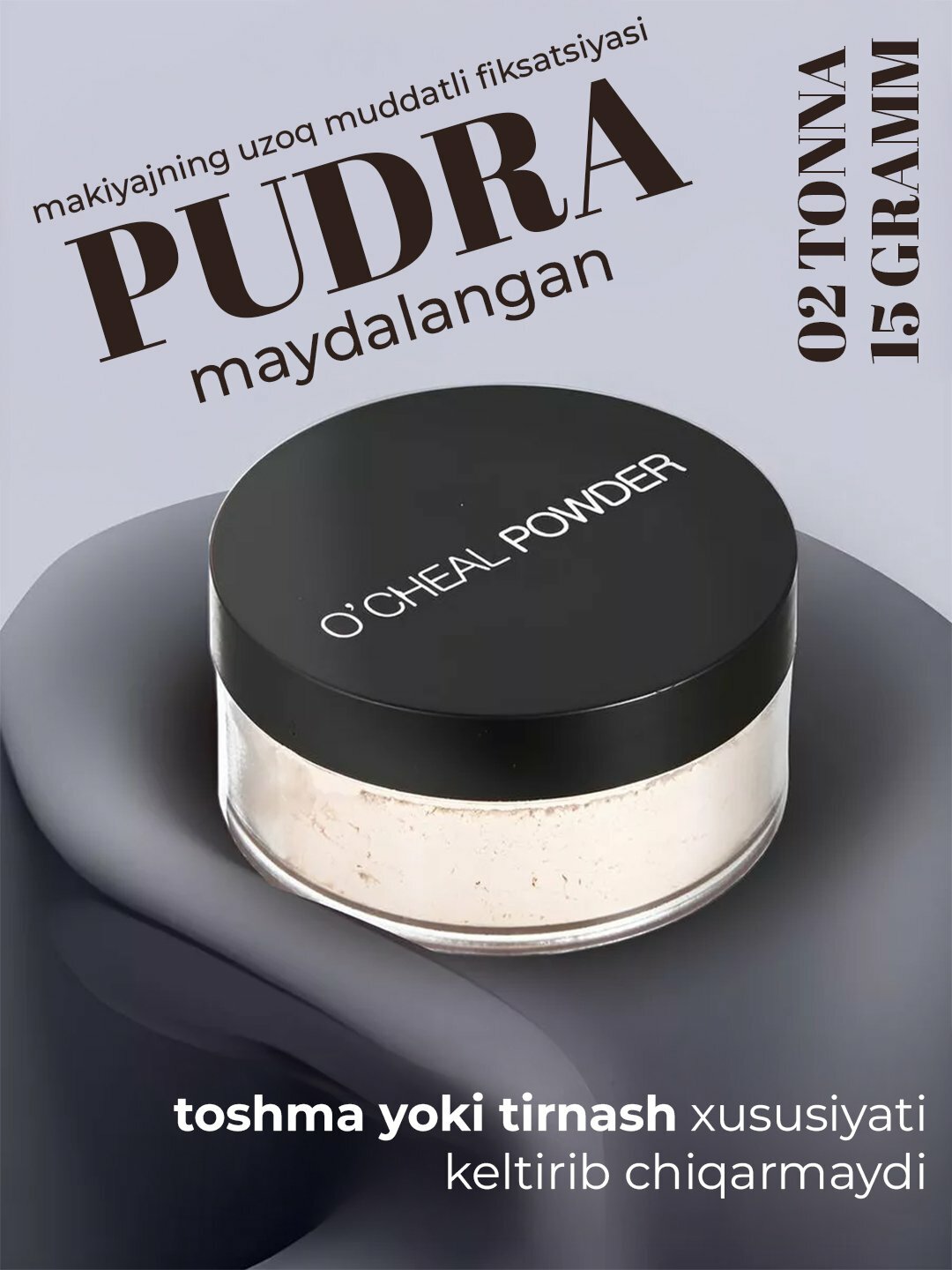 Пудра для лица O'CHEAL, рассыпчатая сияющая прозрачная матирующая, 15 г, тон 01