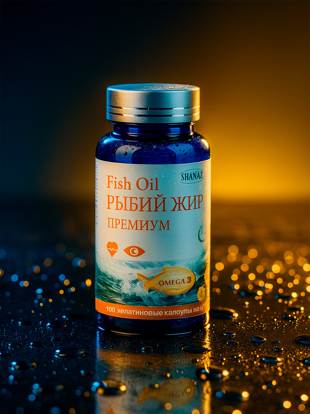 Рыбий жир 500 мг 100 капсул, Омега-3, для здоровья сердца и сосудов