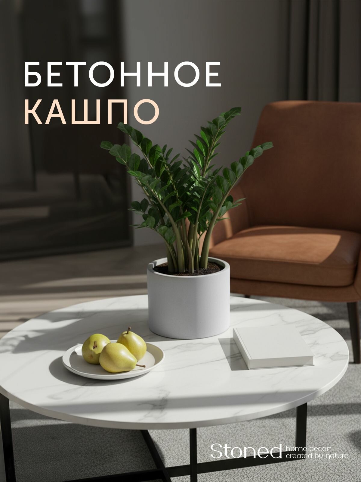 Кашпо для цветов MIORITA 16л 115х15 см серое матовое