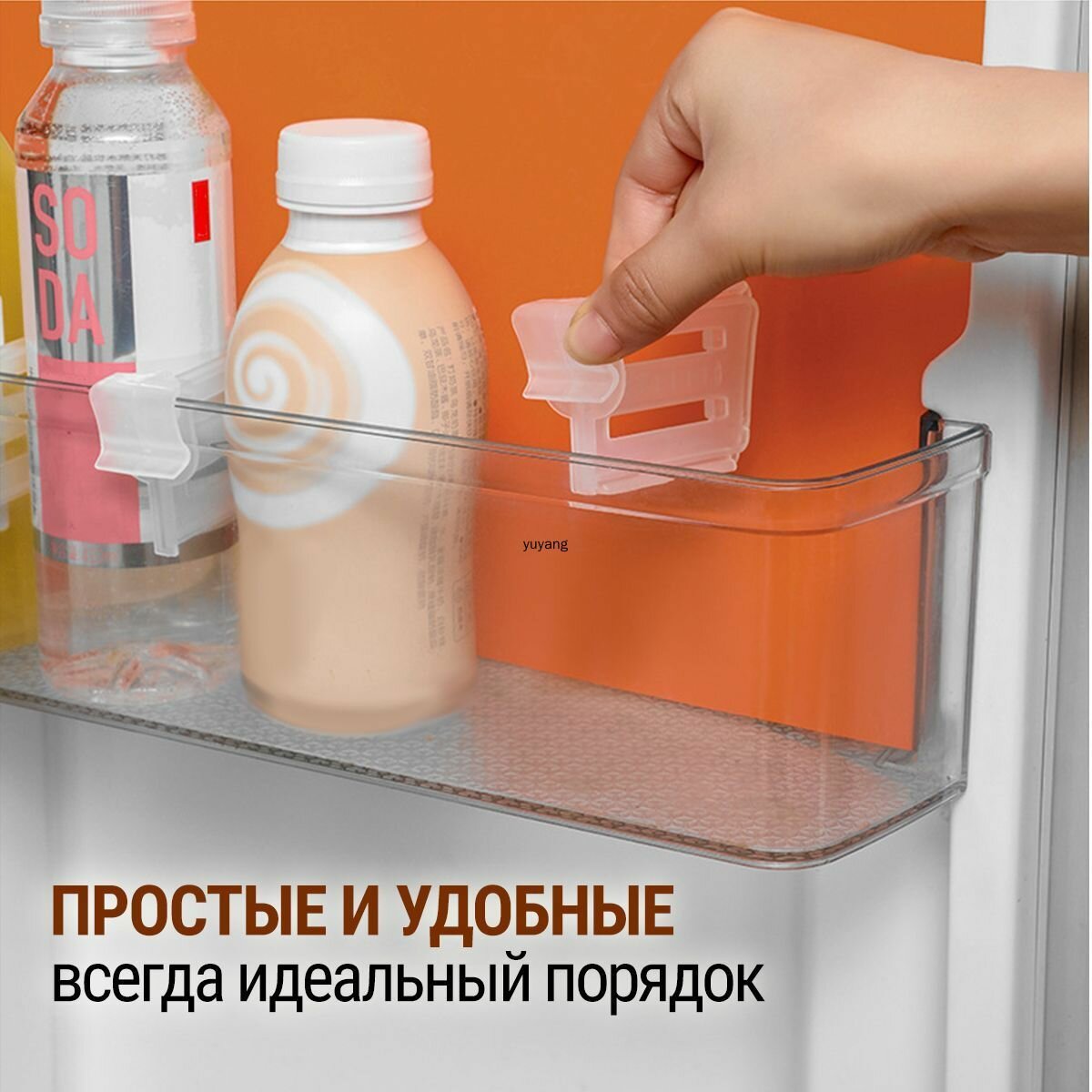 Изображение Аксессуар для холодильника