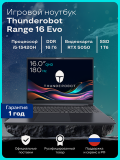 Изображение товара Игровой ноутбук Thunderobot Range 16 Evo , диагональ 16" Intel Core i5, 1TB SSD, RTX 5050