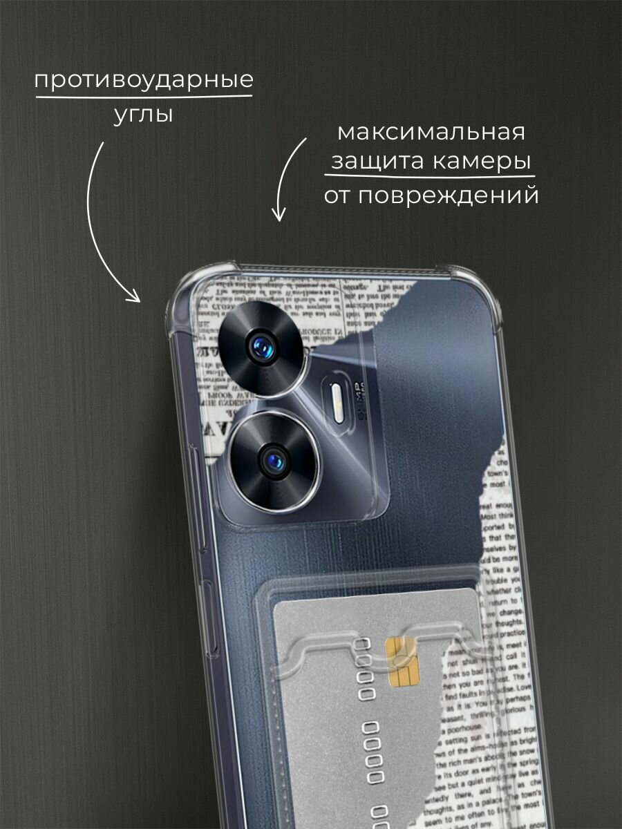 Чехол на Realme C55 (Реалми C55) с картой и принтом Коллаж из газеты — фото 1