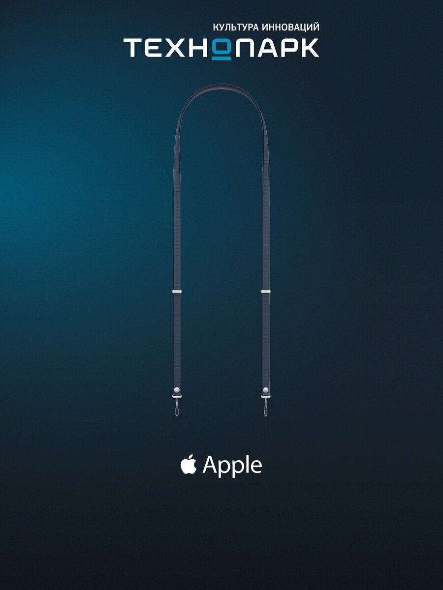Ремешок Apple Crossbody Strap Blue (MGGG4FE/A) для чехла Apple