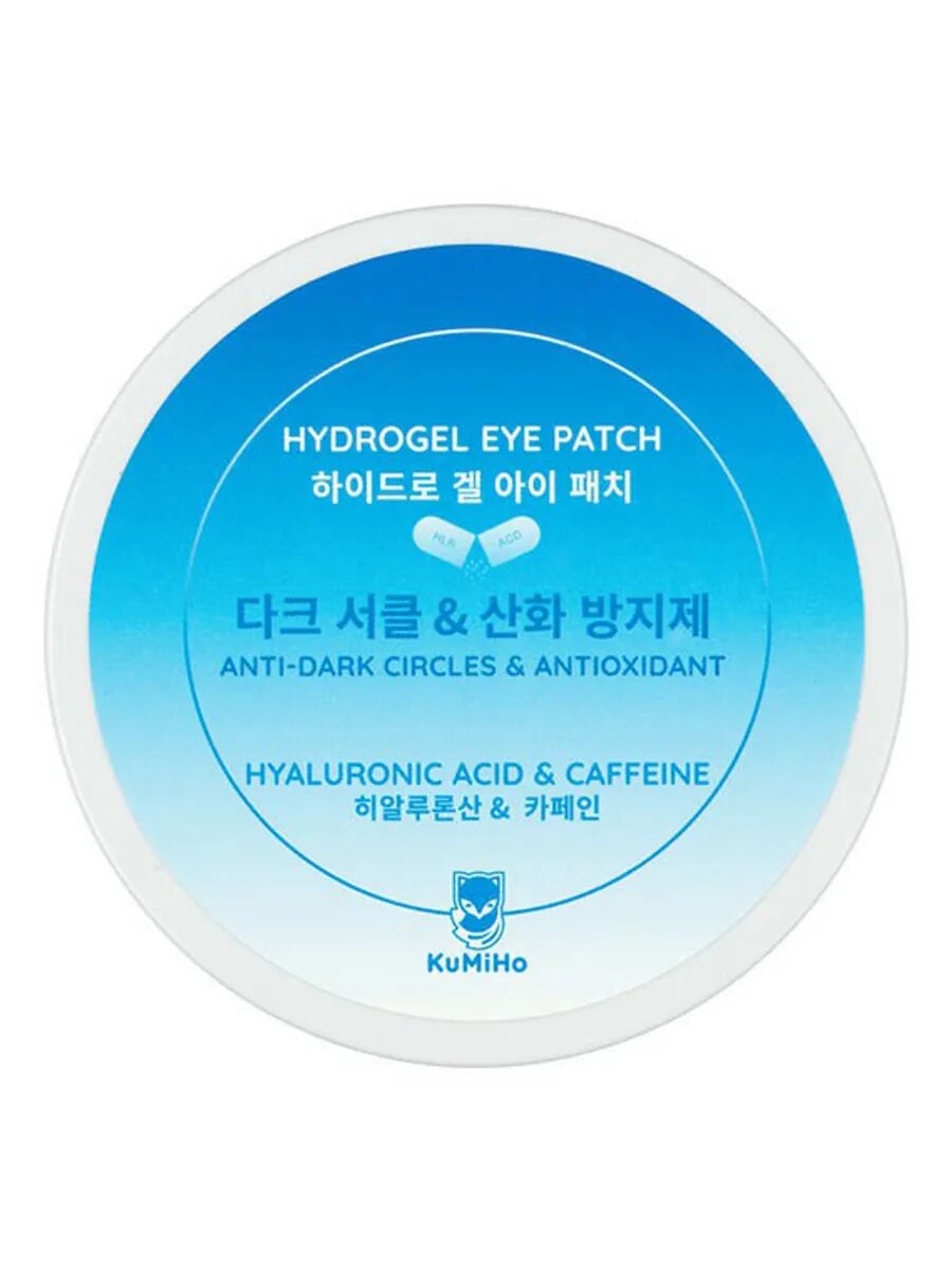 Патчи для глаз Kumiho с экстрактом кофе и гиалуроновой кисло