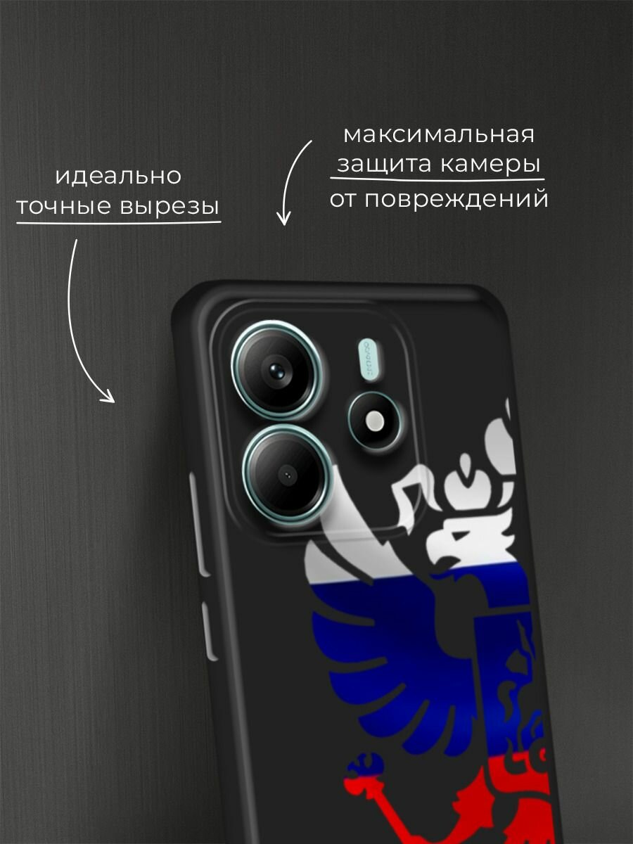 Черный матовый чехол на Xiaomi Redmi Note 14 4G / Редми Нот 14 4G с принтом Герб России триколор — фото 1
