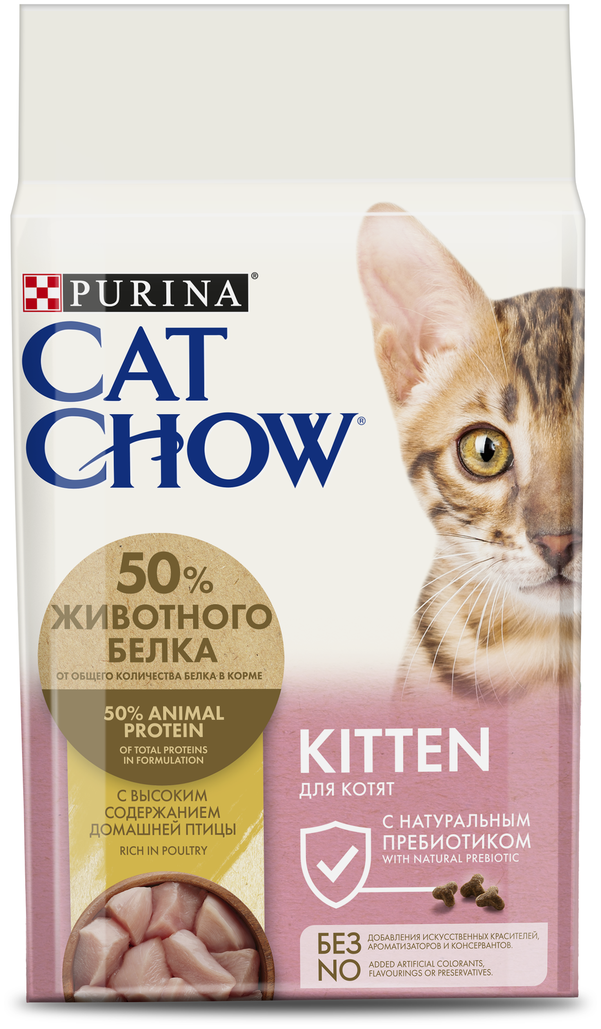 Cat Chow Сухой корм для котят, с высоким содержанием домашней птицы, 1.5кг