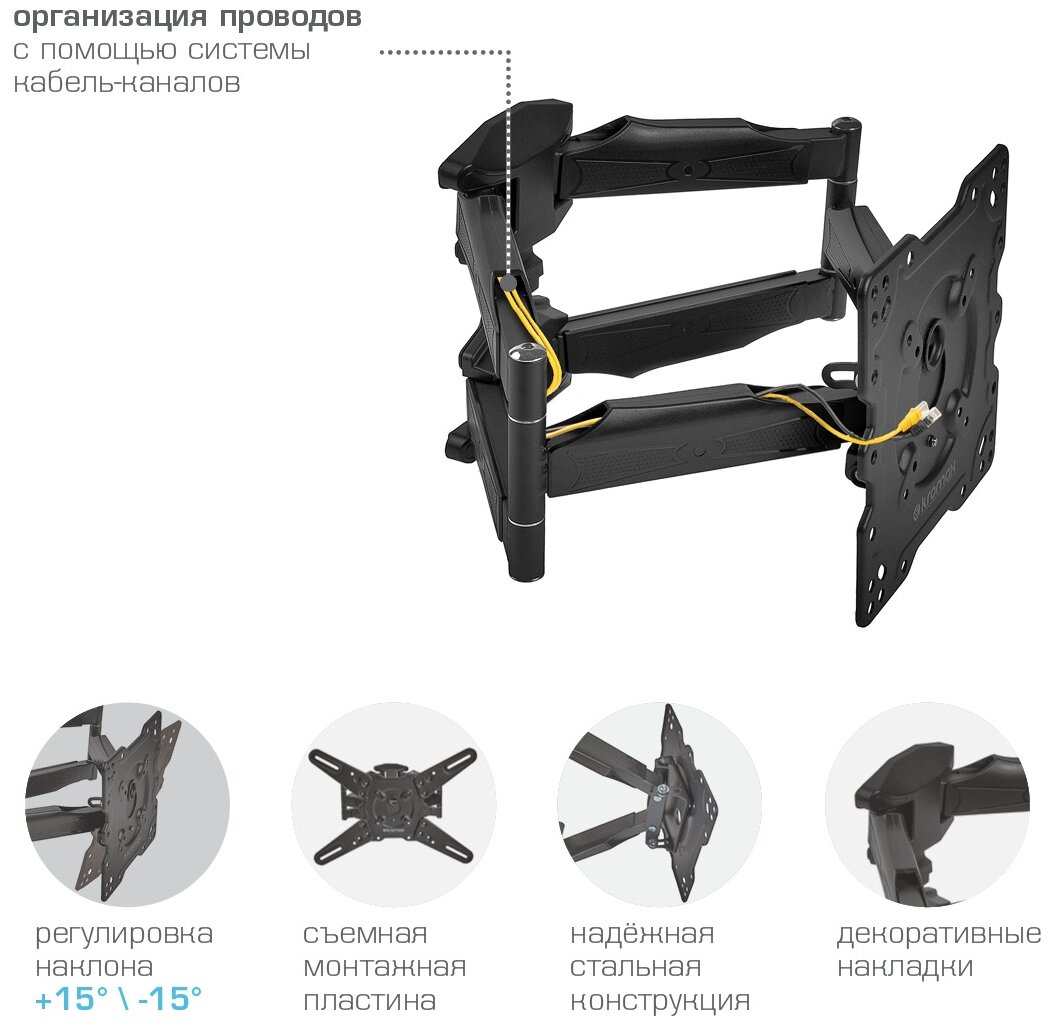 Кронштейн для телевизора Kromax ATLANTIS-45 белый 22"-65" макс.45кг настенный поворот и наклон [20218] - фото №16