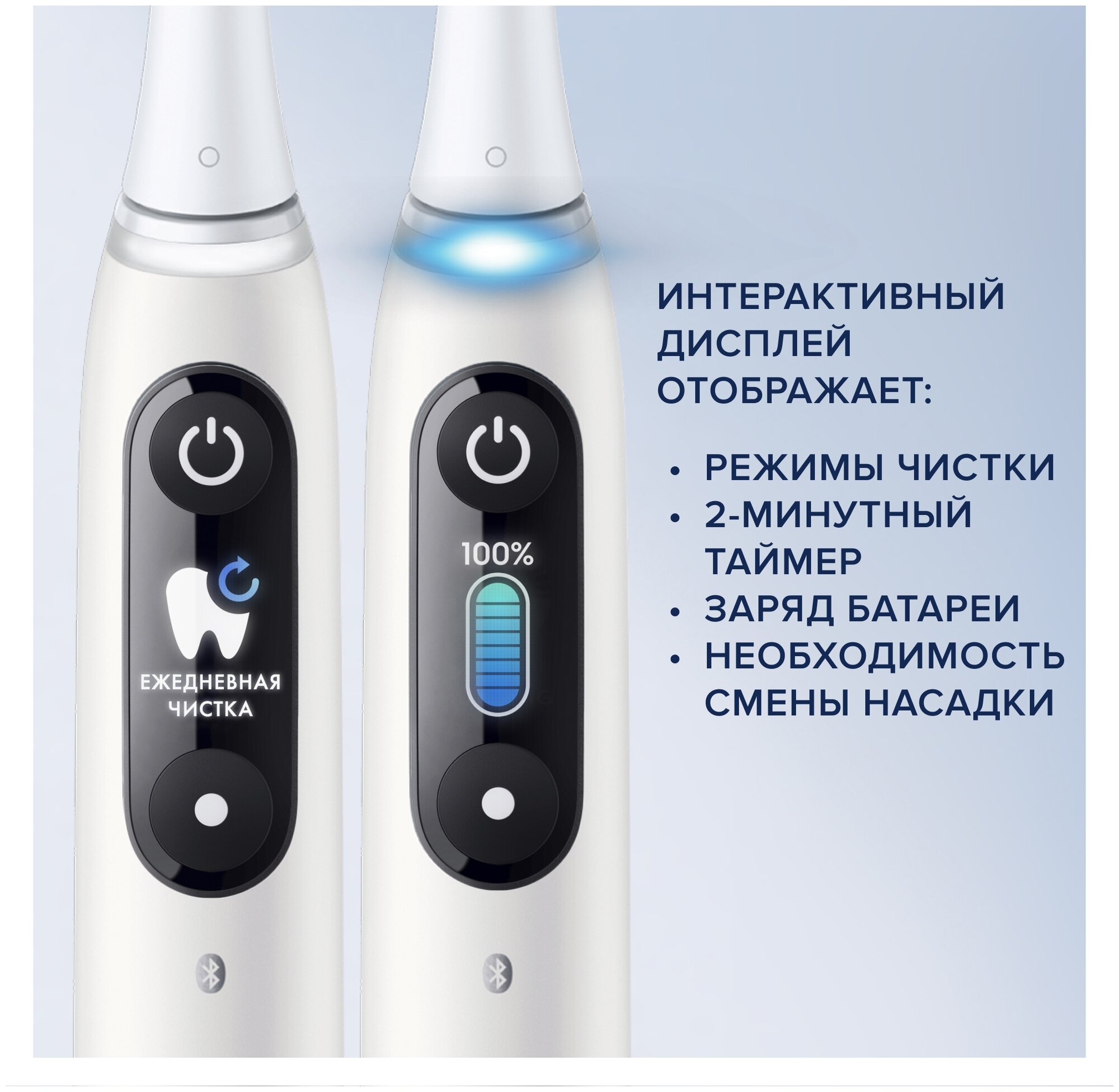 Электрическая зубная щетка Oral-B iO 8 Black - фото №8