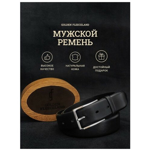 фото Ремень мужской, ширина 3,5 см, винт, пряжка металл, цвет чёрный inhome2.0