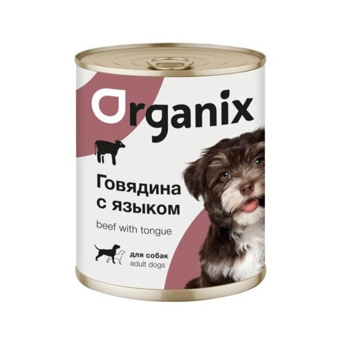 Organix консервы Консервы для собак говядина с языком 11вн42 0,41 кг 19665 (12 шт)