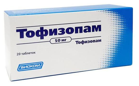 Тофизопам таб., 50 мг, 20 шт.