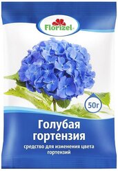 FlorizeL Средство для изменения цвета гортензий Florizel "Голубая гортензия", 50 г
