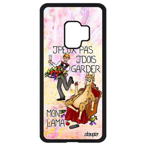 фото Ударопрочный чехол на телефон // samsung galaxy s9 // "не могу - у меня лама!" анекдот шутка, utaupia, светло-розовый