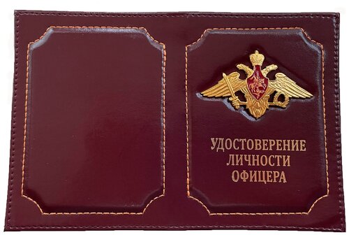 Обложка для удостоверения , коричневый, красный