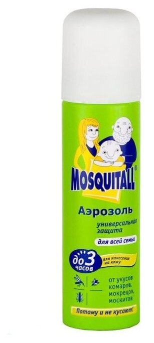 Аэрозоль от комаров Mosquitall универсальный 150 мл