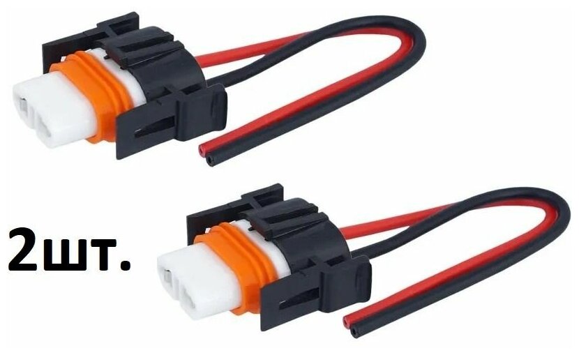 фото Разъём для лампы H8- Н11, Н27/2, с проводом 85 мм, сечение 2,5 мм, Ceramic, Маяк 2шт