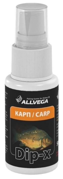 Ароматизатор-спрей ALLVEGA Dip-X Carp 50мл карп