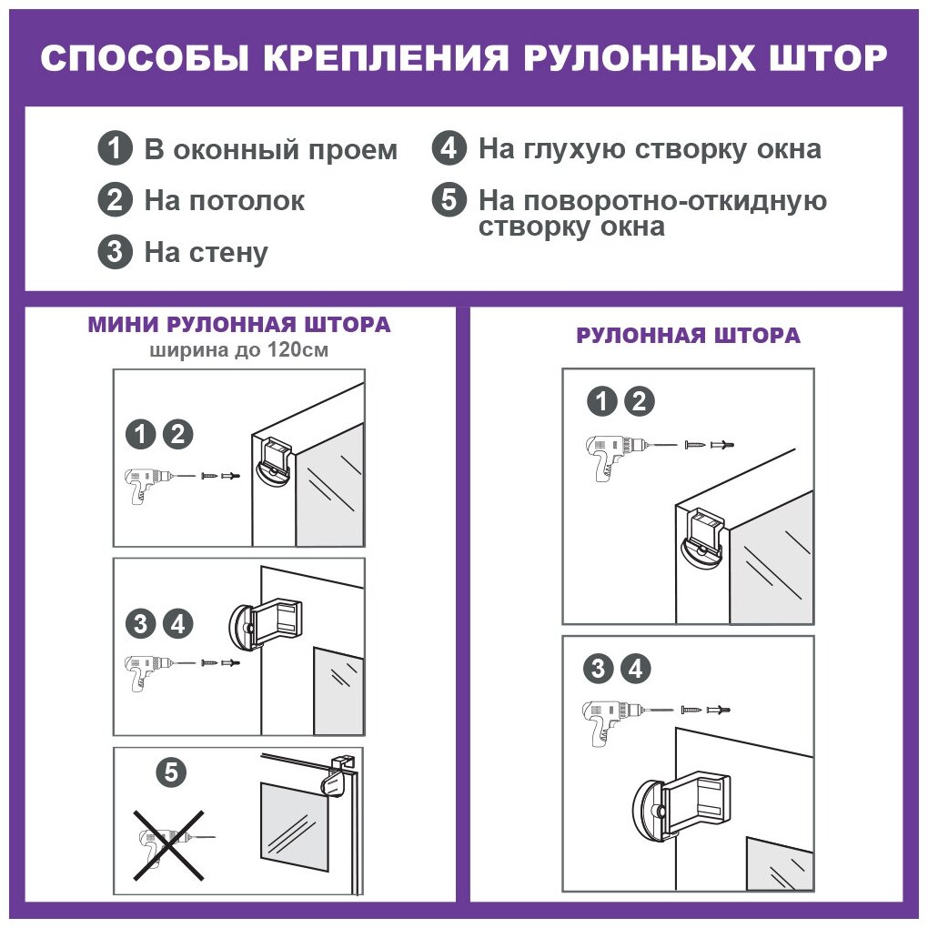 Рулонные шторы 40 см х 160 см Темно-зеленый Апилера DECOFEST - фотография № 8