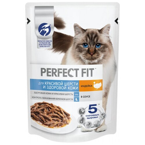 Влажный корм Perfect Fit для взрослых кошек, для красоты кожи и шерсти, с индейкой в соусе, 75 г 28 шт.