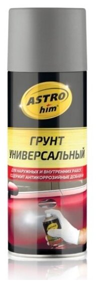 Грунт Astrohim ACT-613 серый, 520мл