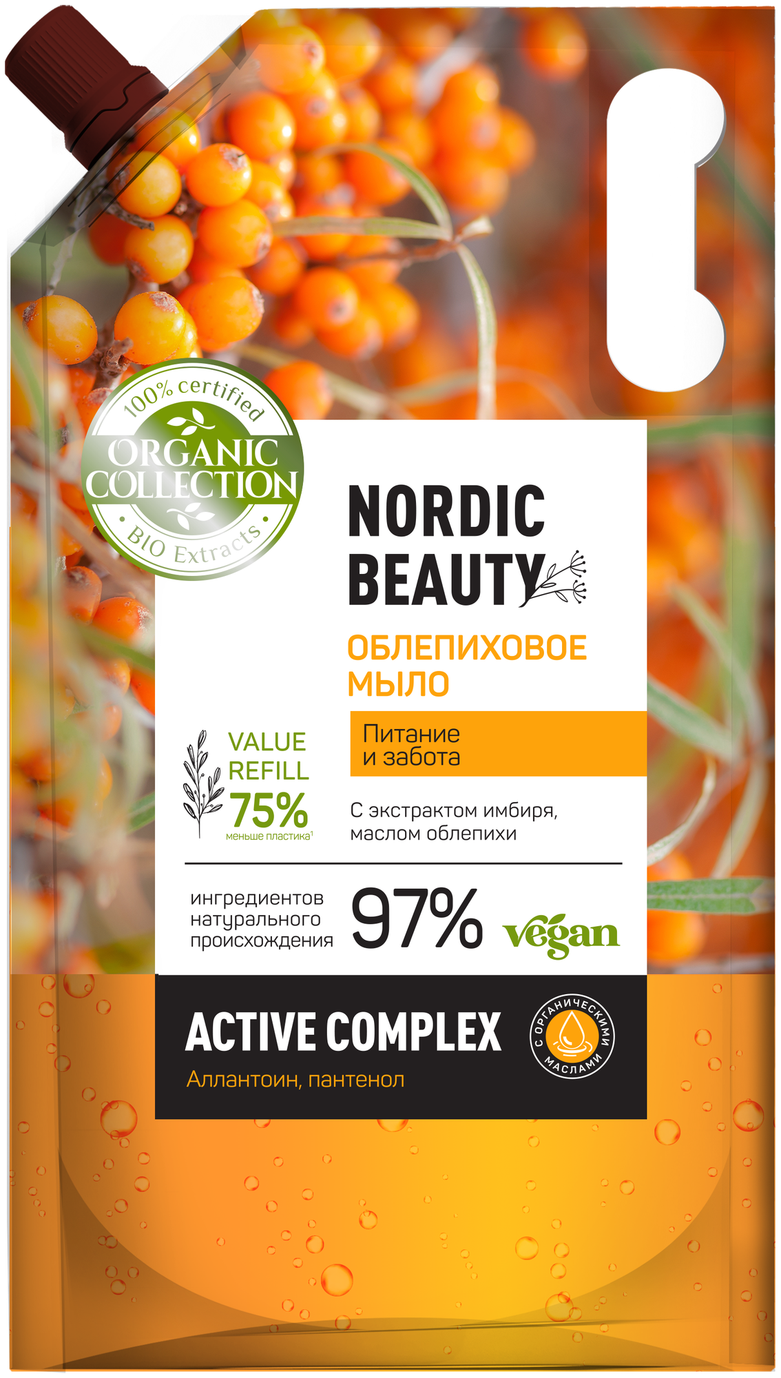 ORGANIC COLLECTION Жидкое мыло Nordic Beauty Питание и забота Облепиховое, 1 л