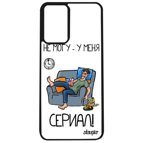 фото Необычный чехол для // galaxy a52 // "не могу - у меня сериал!" манга прикольный, utaupia, зеленый