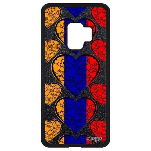 фото Ударопрочный чехол для смартфона // samsung galaxy s9 // "флаг армении с сердцем" стиль государственный, utaupia, цветной