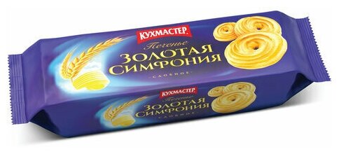 Печенье кухмастер "Золотая симфония", сдобное, песочное, 230 г, 203964 - фотография № 1