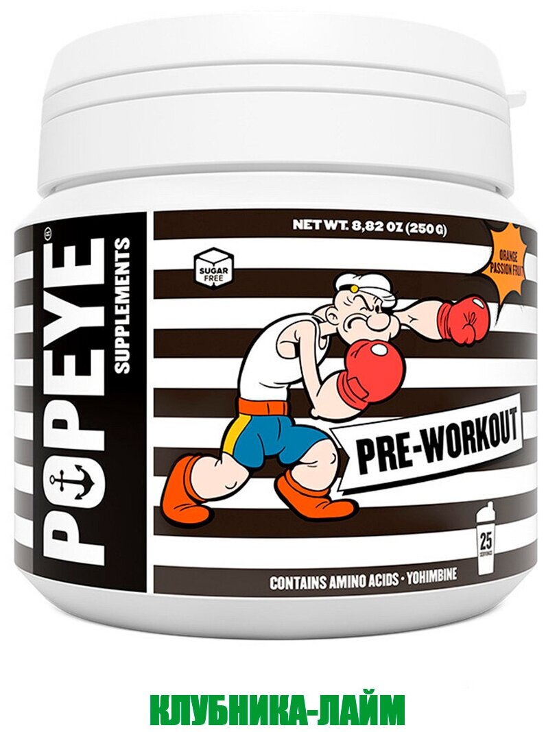 Предтренировочный комплекс Popeye Supplements Pre-Workout, клубника-лайм, 250 гр.